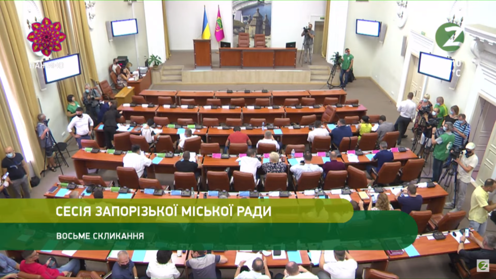 Сессию горсовета созывают сегодня в Запорожье: что рассмотрят