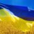 В День Флага Украины пройдет всеукраинский флешмоб в соцсетях
