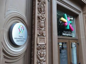 Для запорожцев подготовили квесты и экскурсии по городу ко Дню туризма