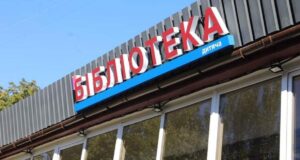 Как после реконструкции выглядит библиотека в Хортицком районе (ФОТО)