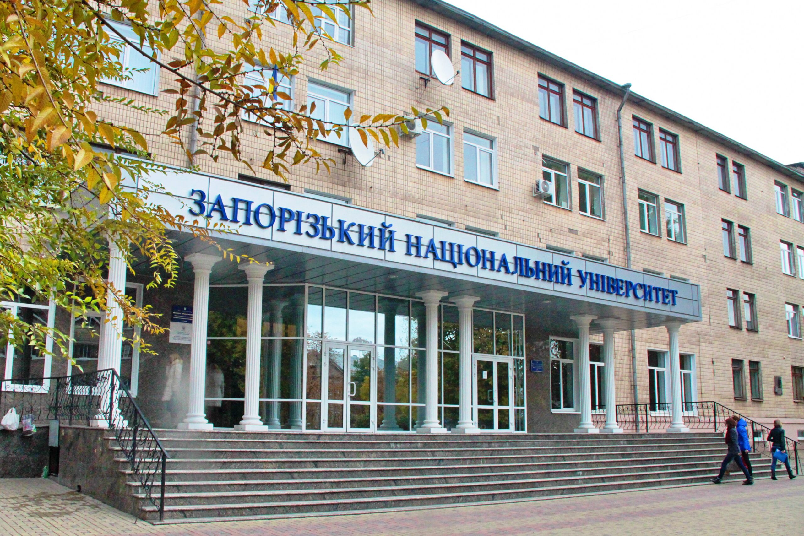 ЗНУ начнёт работать очно с конца ноября