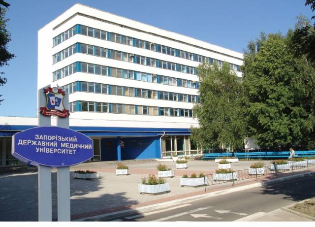 Запорожье Запорожский медицинский университет взрыв