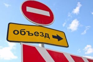 В Запорожье перекрыли дорожное движение из-за обстрела: где именно