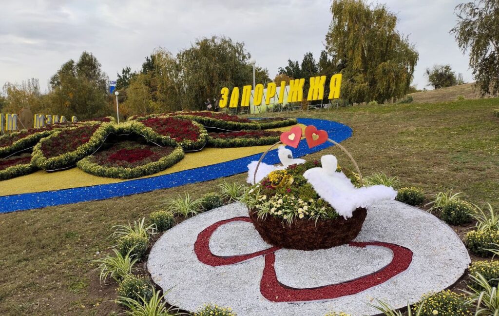 Запорожье может стать лучшим городом страны