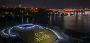 Обновленный Курган Единства на Хортице: как выглядит сегодня (ФОТО)