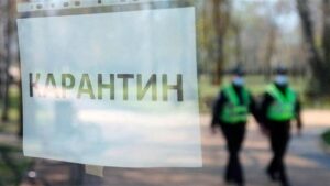Запорожскую область могут перевести в «желтую» зону: как изменятся карантинные ограничения
