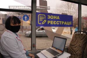 В “вакцинобусе” в Запорожье ежедневно прививают 200 человек