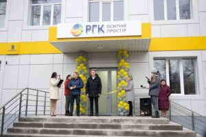 АО “Запорожгаз” открыл современный  РГК  Освітній простір