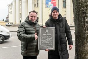 На архитектурные здания Запорожья прикрепили памятные таблички (ФОТО)