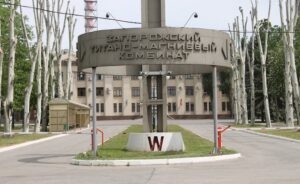 Запорожский комбинат намерены продать в ближайшее время