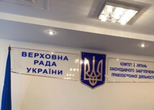 Расстрел военных в Днепре: правоохранительный комитет ВРУ инициирует закрытое заседание