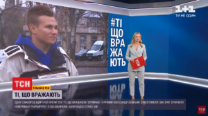 Парень, который остановил неуправляемую маршрутку с людьми в Мелитополе, получил награду ТСН