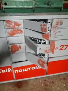 В Запорожье начали массово взламывать почтоматы Новой почты