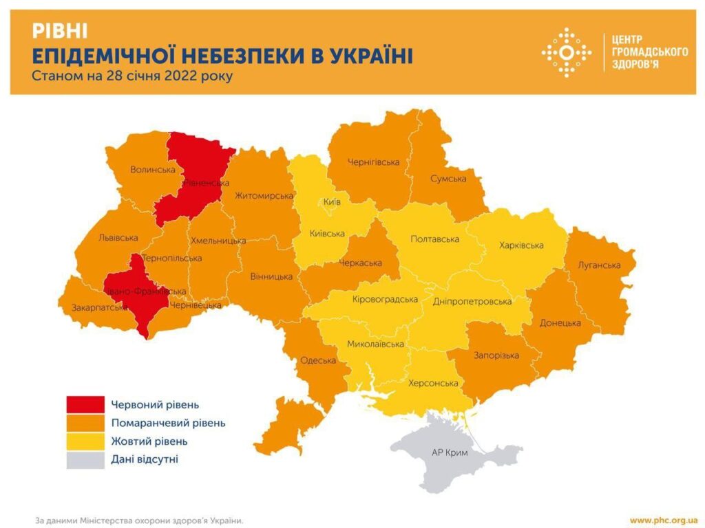 Запорожская область в "оражевой" зоне, 28.01.2022