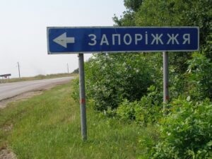 Под Запорожьем убирают указатели населенных пунктов
