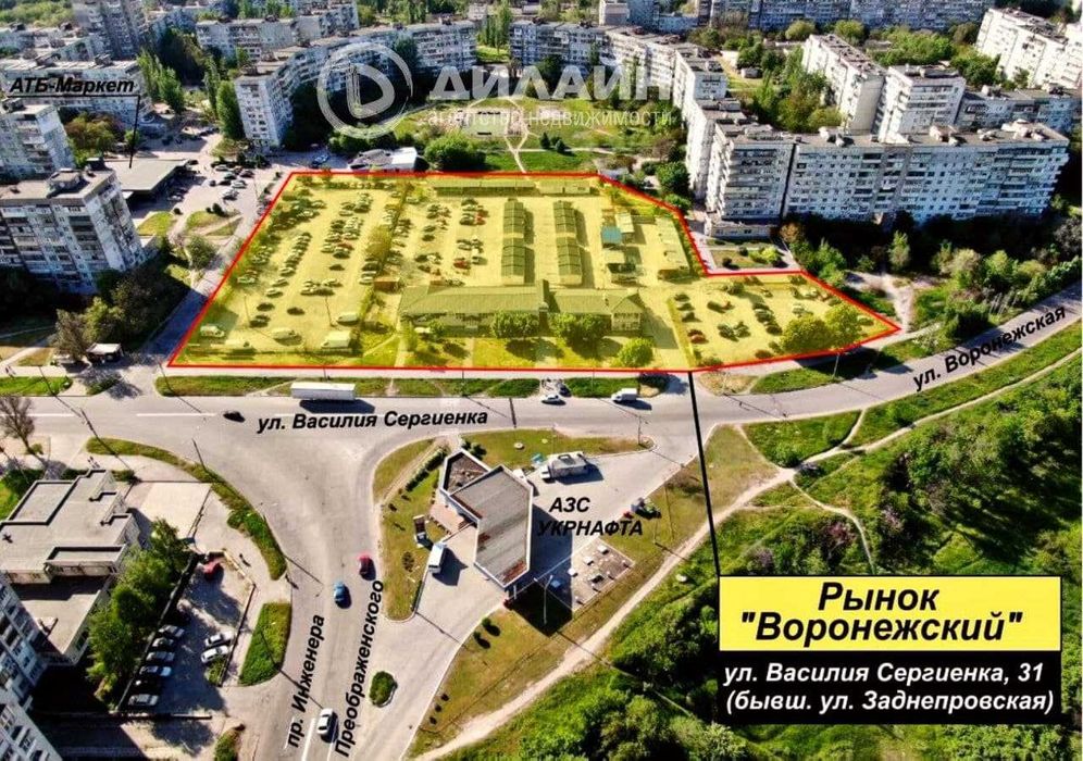 Объявление о продаже рынка "Воронежский"