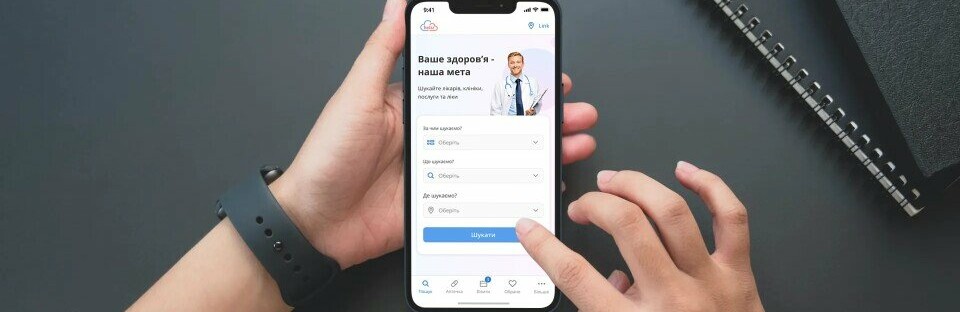 записаться к семейному врачу онлайн записаться к семейному врачу онлайн helsi.me