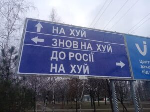 По Запорожью развесили плакаты для оккупантов