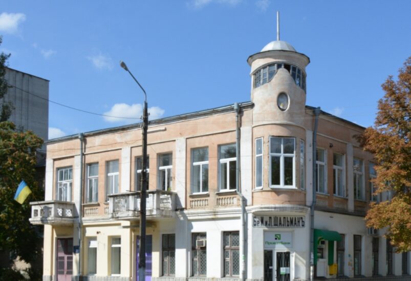 Обстановка в Токмаке
