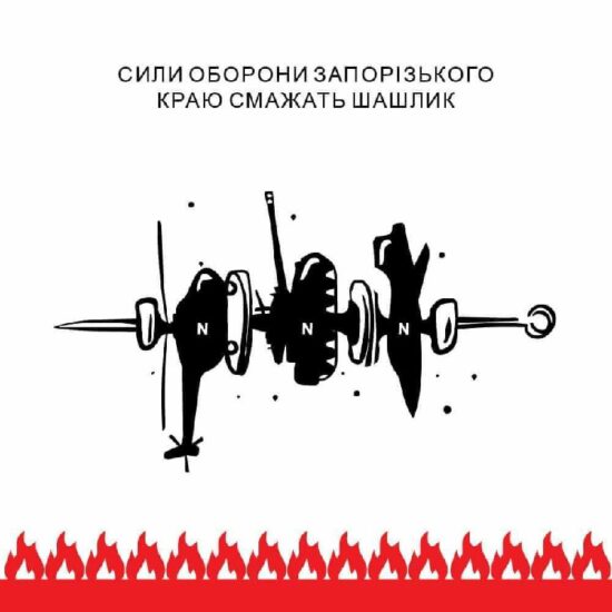 Война россии против Украины: запорожанка создаёт постеры о войне