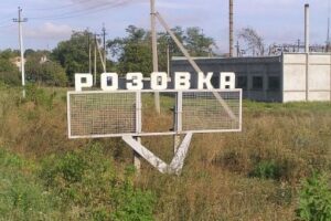 В Розовке оккупанты взорвали склад боеприпасов украинской армии