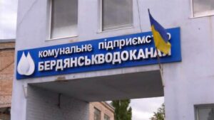 Оккупанты назначили в  Бердянске своего руководителя на Водоканале