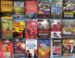 В Запорожскую область хотят отправить пропаганду из Крыма