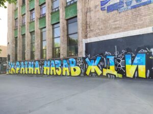 В центре Запорожья появилась патриотичная фотозона (ФОТО)