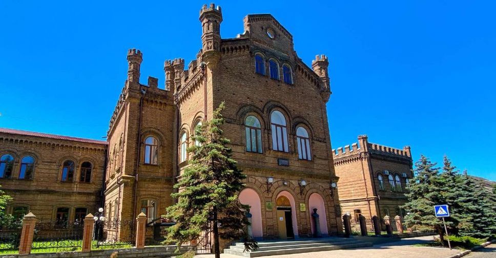 ердянский педагогический университет