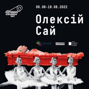 Киевский художник откроет в Запорожье выставку, посвященную войне в Украине