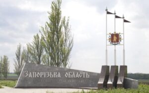 В Запоріжжі провели ідентифікацію населення: результати