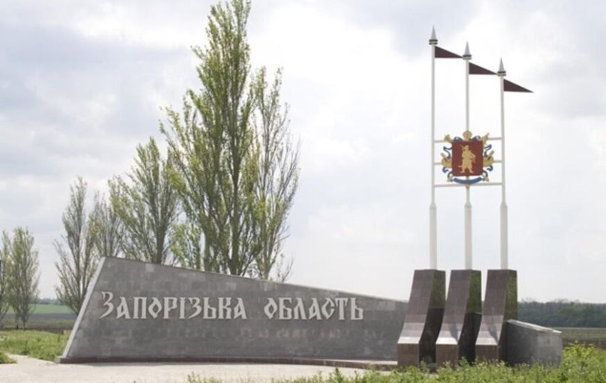 россия "заинтересовалась" Запорожской областью и рядом других территорий