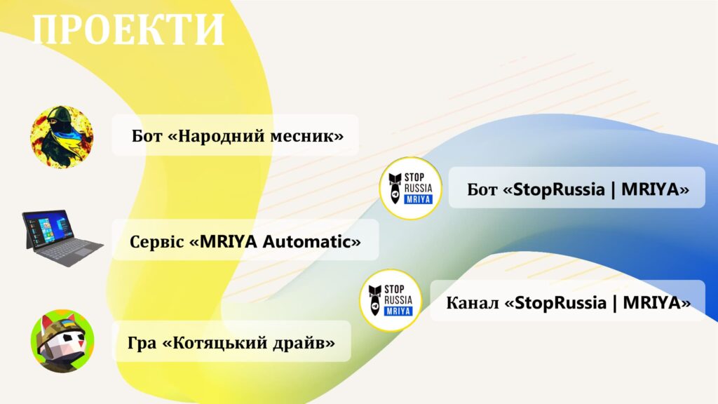 МРІЯ» StopRussiaChannel