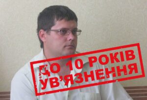 Коллаборант в Мелитополе возглавил “фейковый” орган власти: предателю объявили о подозрении