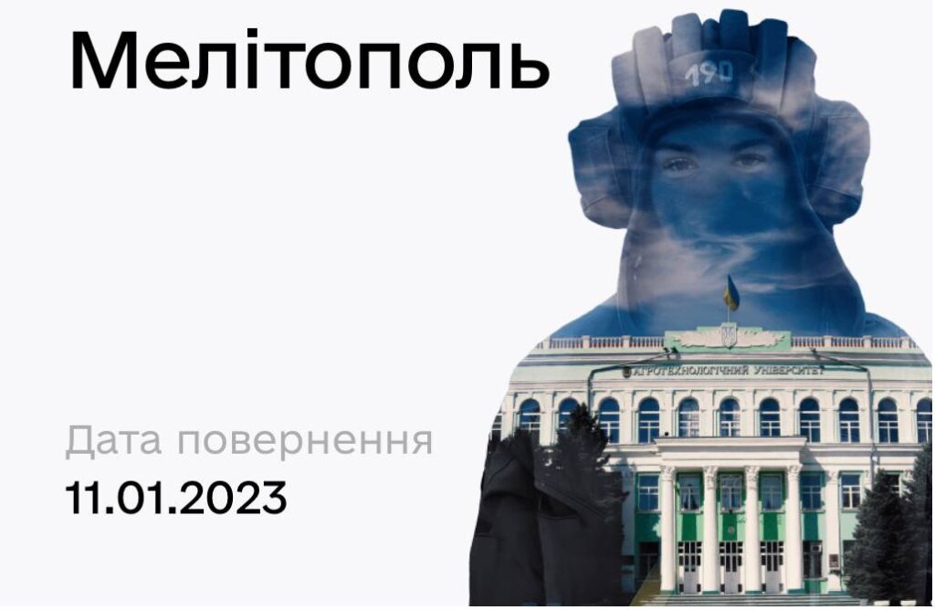 Військові облігації в Дії