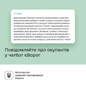 Жителів Запорізької області просять повідомляти про техніку окупантів