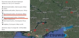 ВСУ уничтожили российские склады боеприпасов в Запорожской области