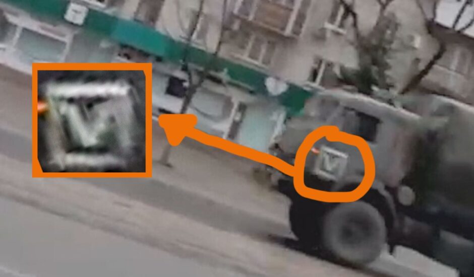 Запорожское направление