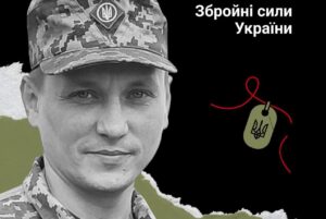 Боец родом из Запорожской области погиб на фронте