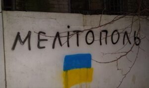Мелитопольцы присоединяются к партизанскому движению