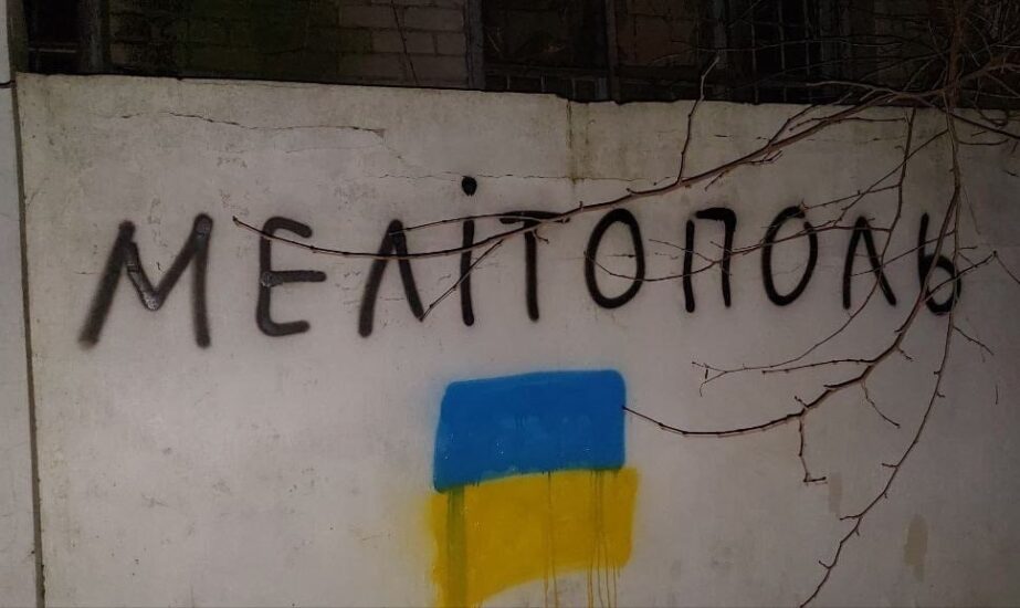 Мелитопольцы присоединяются к партизанскому движению