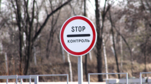 Василівку закривають на в’їзд і виїзд