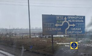 От Мариуполя до Бердянского кольца образовалась очередь из грузовиков оккупантов. ФОТО
