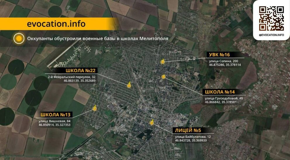 В школах Мелитополя оккупанты размещают личный состав и БК: какие здания заняты