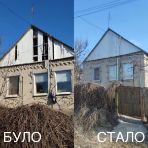 В Запорожье отремонтировали дома, разрушенные вражескими обстрелами. ФОТО