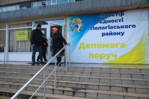 В Пологовском хабе 17 тысяч семей получили гуманитарную помощь