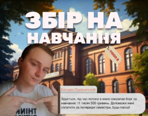 Студента ЗНУ, який потрапив у полон до росіян, вдалося звільнити. Він потребує допомоги