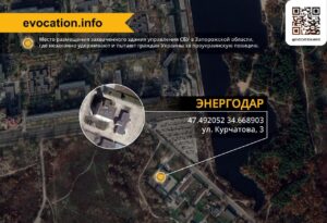 Захваченное здание СБУ в Энергодаре оккупанты используют для пыток местных жителей