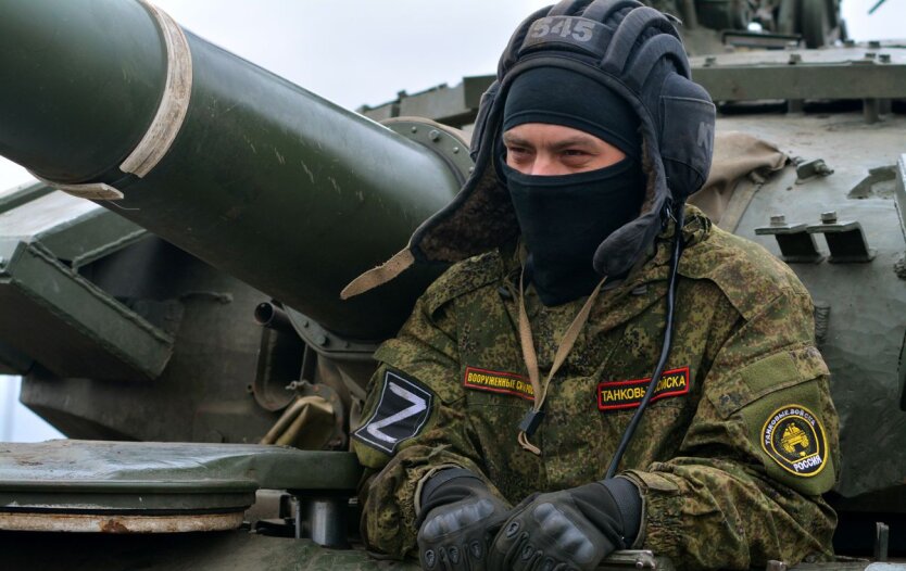 оккупант