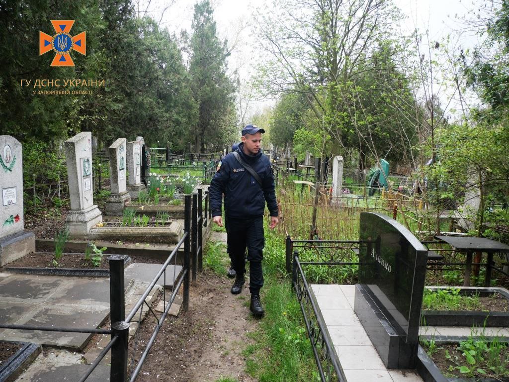 ГСЧС